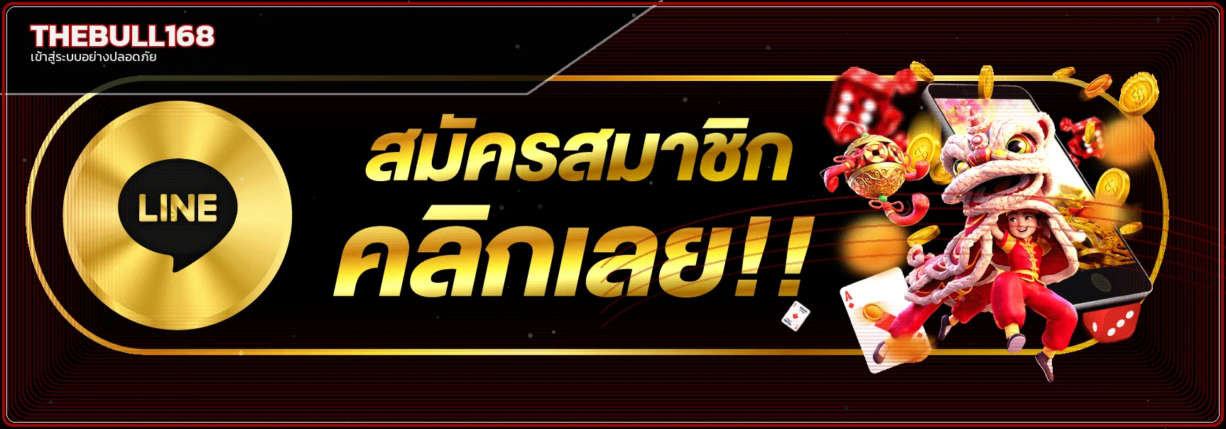 หน้า THEBULL168 login เข้าสู่ระบบอย่างปลอดภัย